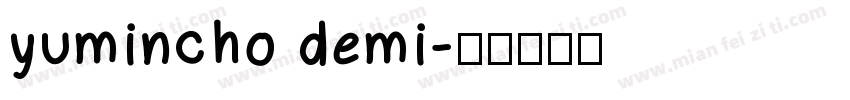 yumincho demi字体转换